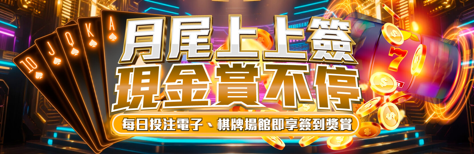 全民代理優惠 邀請好友加入領取 雙重回饋 全民代理優惠 邀請好友加入領取 雙重回饋