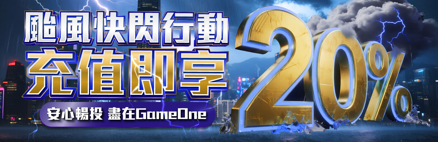 全民代理優惠 邀請好友加入領取 雙重回饋 全民代理優惠 邀請好友加入領取 雙重回饋