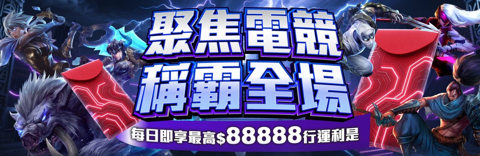 全民代理優惠 邀請好友加入領取 雙重回饋 全民代理優惠 邀請好友加入領取 雙重回饋
